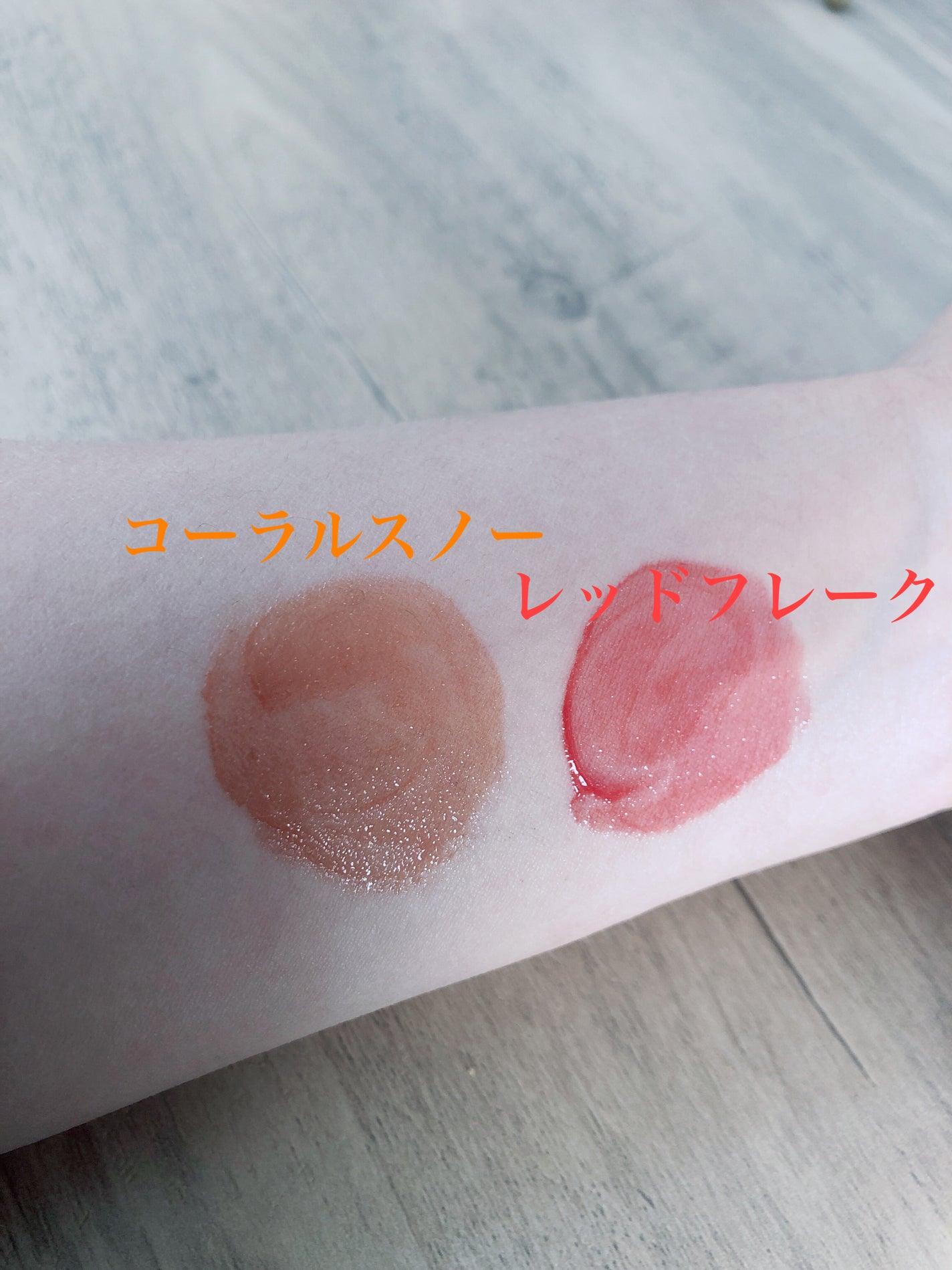 アンドバイロムアンド グラッシーボムティント/&nd by rom&nd/リップティントを使ったクチコミ(2枚目)