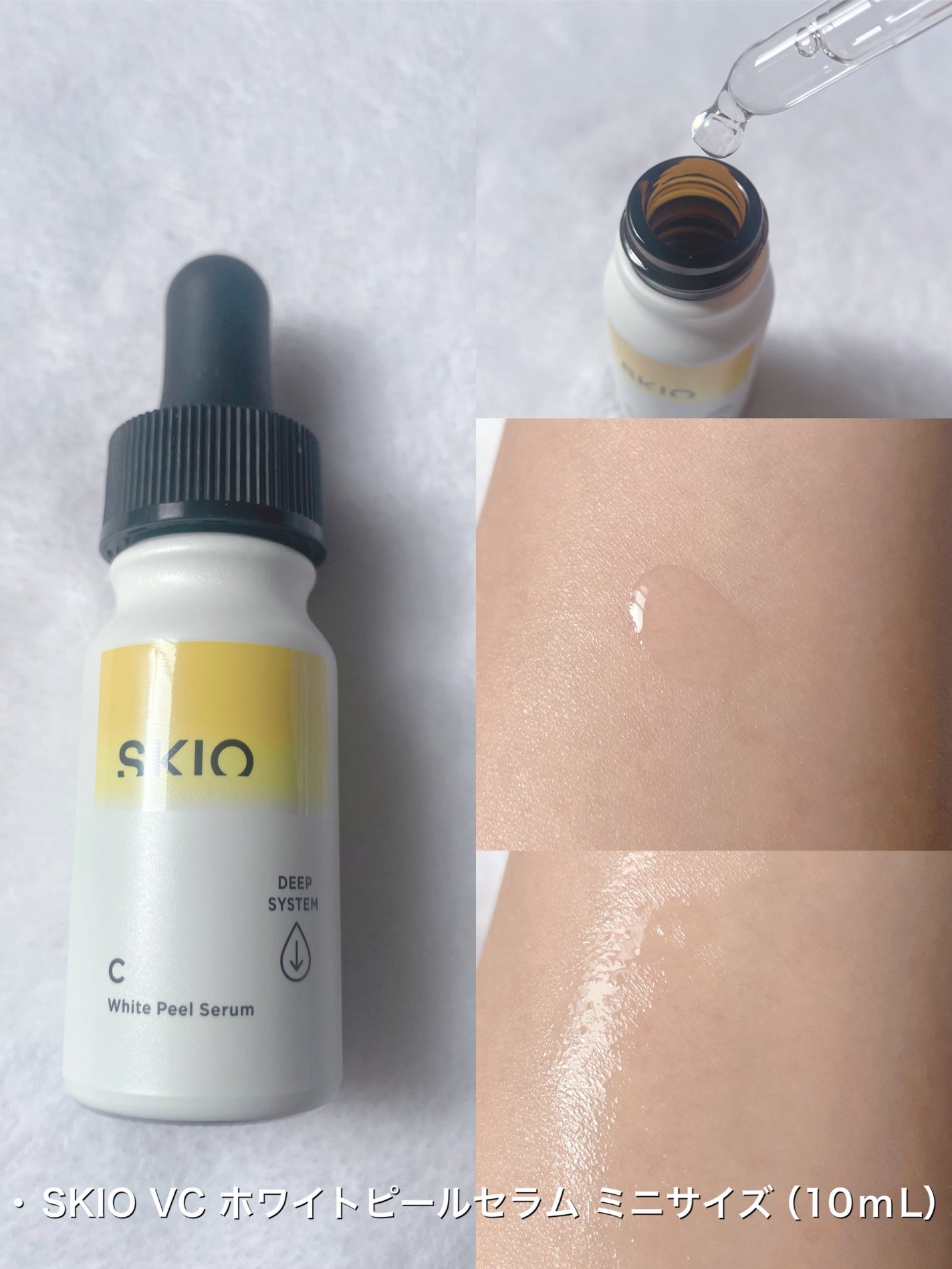 VC ブーストジェルウォッシュ/SKIO/その他洗顔料を使ったクチコミ(3枚目)