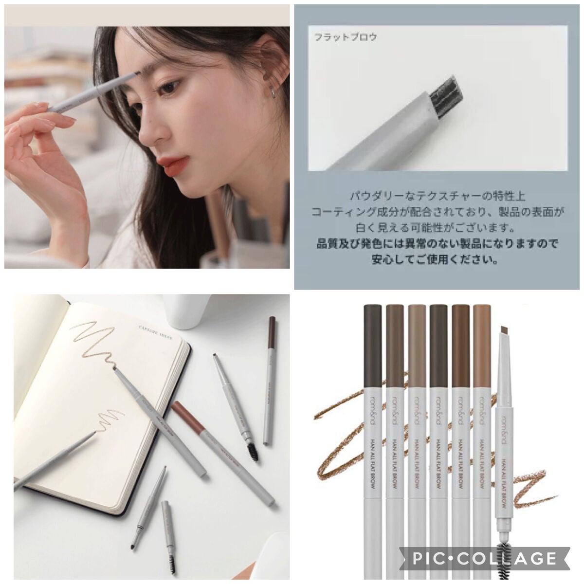 ハンオールフラットブロウ/rom&nd/アイブロウペンシルを使ったクチコミ(5枚目)