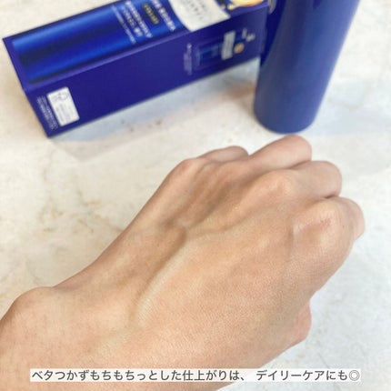 トリートメントローション (ブライトニング) とてもしっとり/アクアレーベル/化粧水を使ったクチコミ(6枚目)