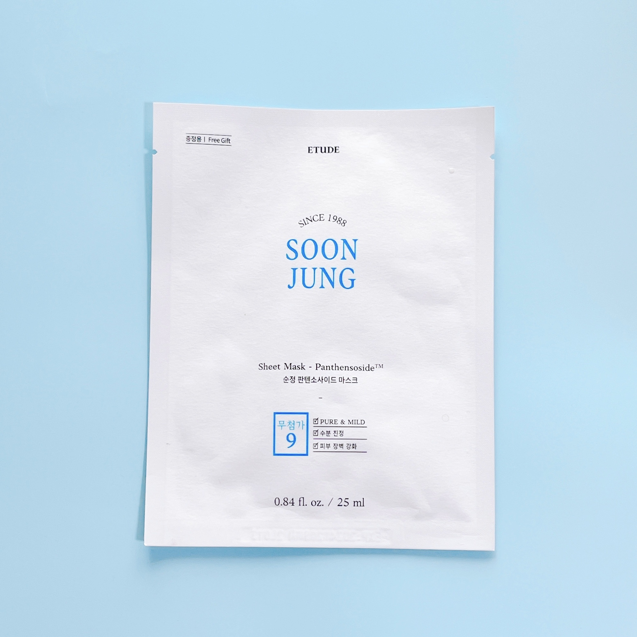 スンジョン シートマスク/ETUDE/シートマスク・パックを使ったクチコミ（1枚目）