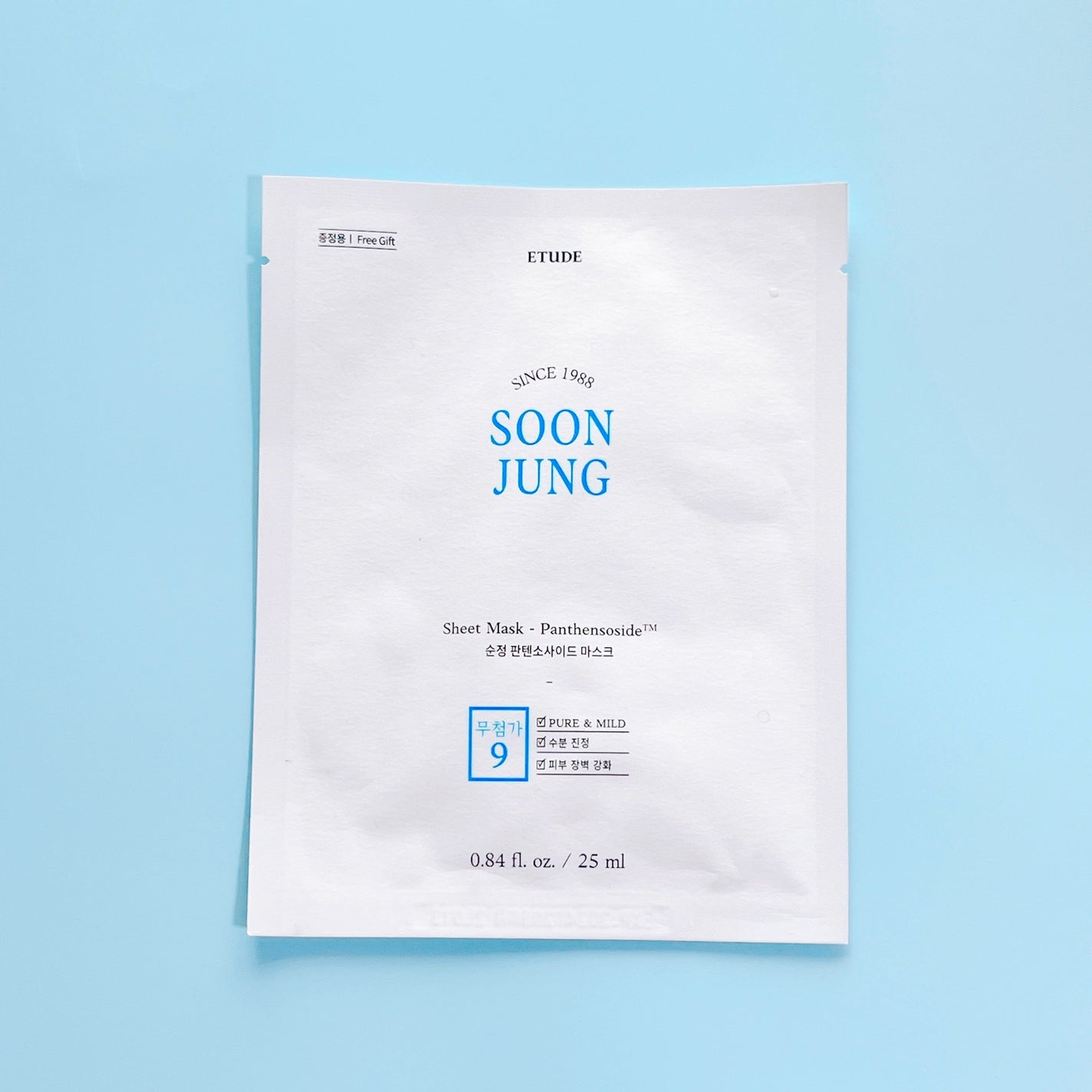 スンジョン シートマスク/ETUDE/シートマスク・パックを使ったクチコミ(1枚目)