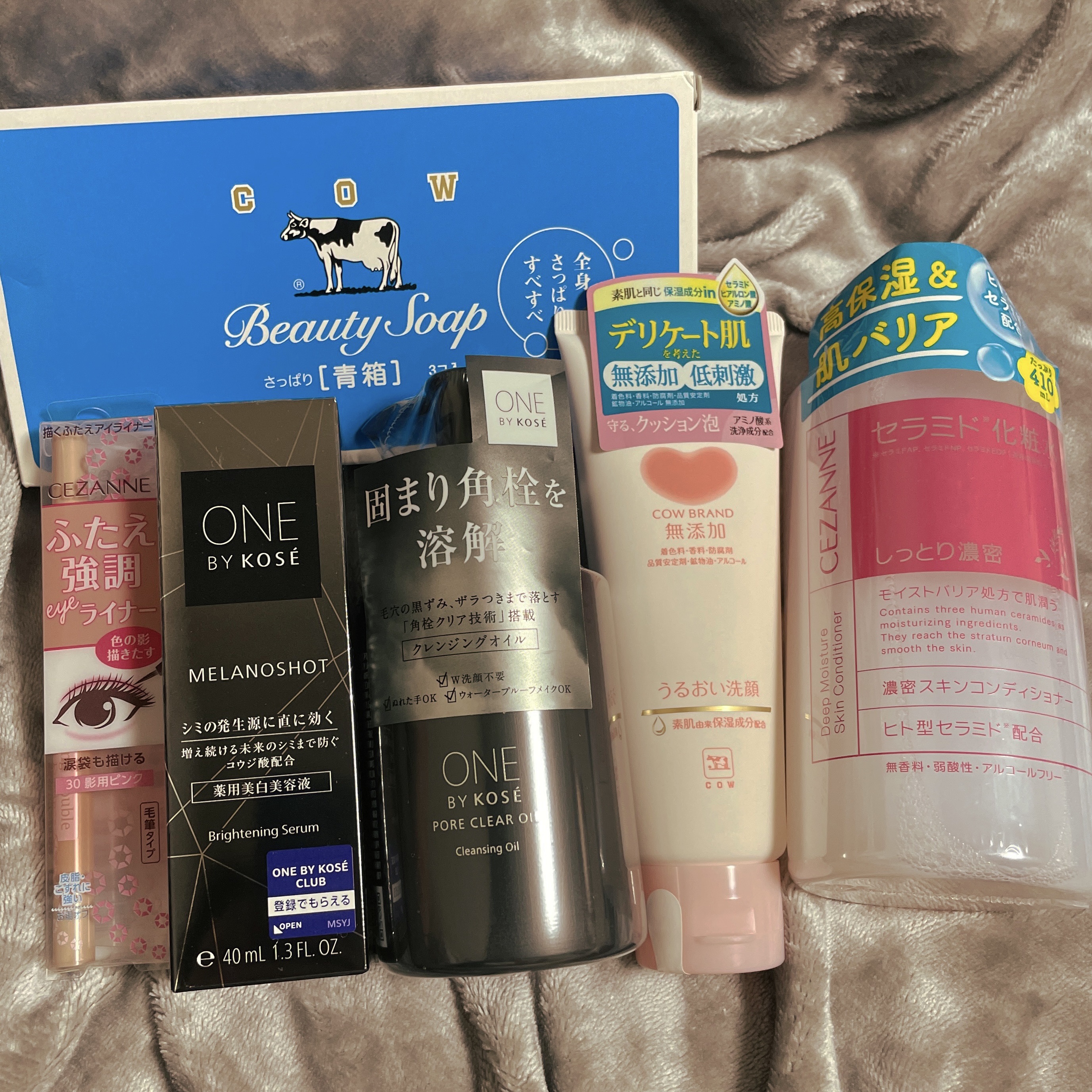 青箱 (さっぱり)/カウブランド/ボディ石鹸を使ったクチコミ（1枚目）