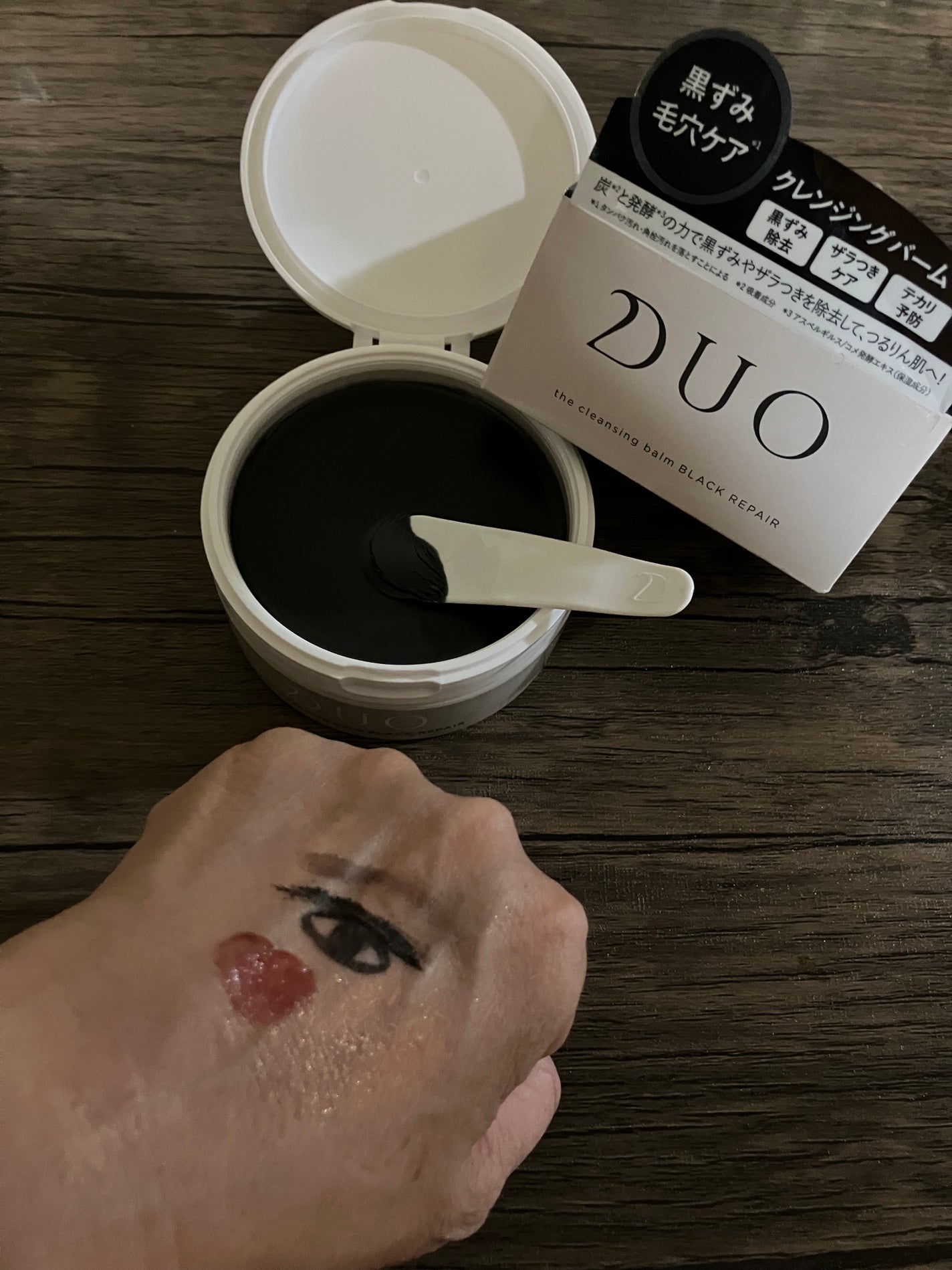 デュオ ザ クレンジングバーム ブラックリペア /DUO/クレンジングバームを使ったクチコミ(2枚目)