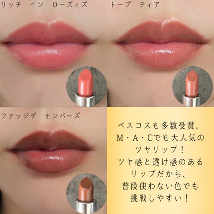 トレジャー アイシャドウ パレット ×6/M・A・C/アイシャドウパレットを使ったクチコミ(8枚目)