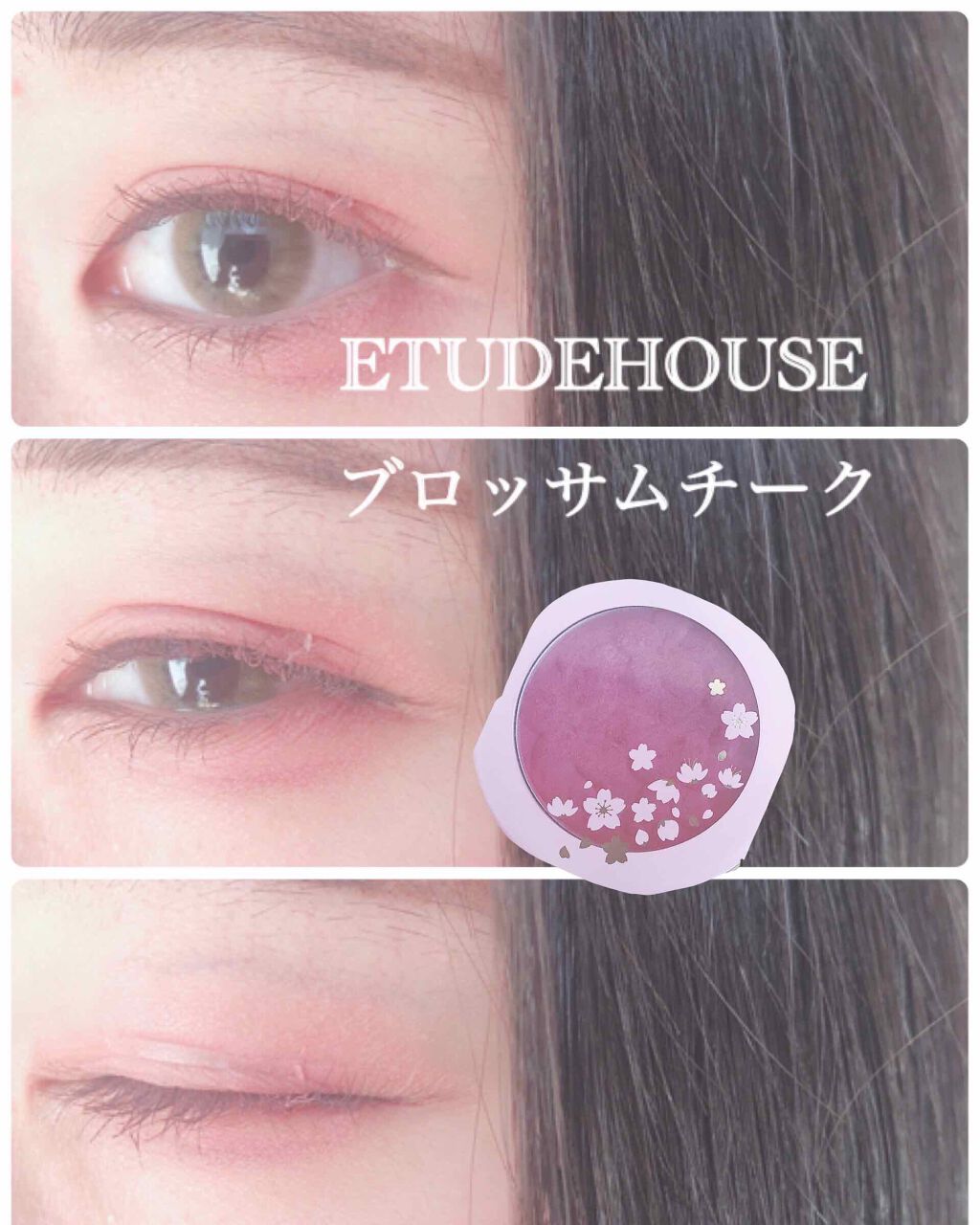 ピクニック ブロッサムチーク/ETUDE/パウダーチークを使ったクチコミ（1枚目）