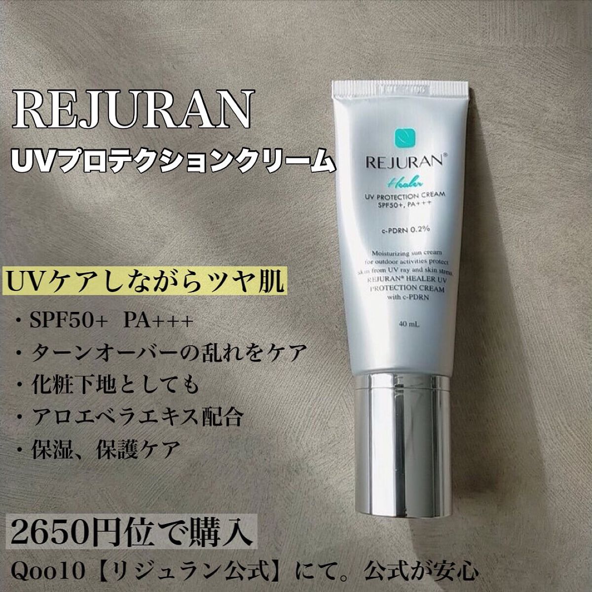 REJURAN ターンオーバーアンプル/REJURAN COSMETICS/美容液を使ったクチコミ(4枚目)