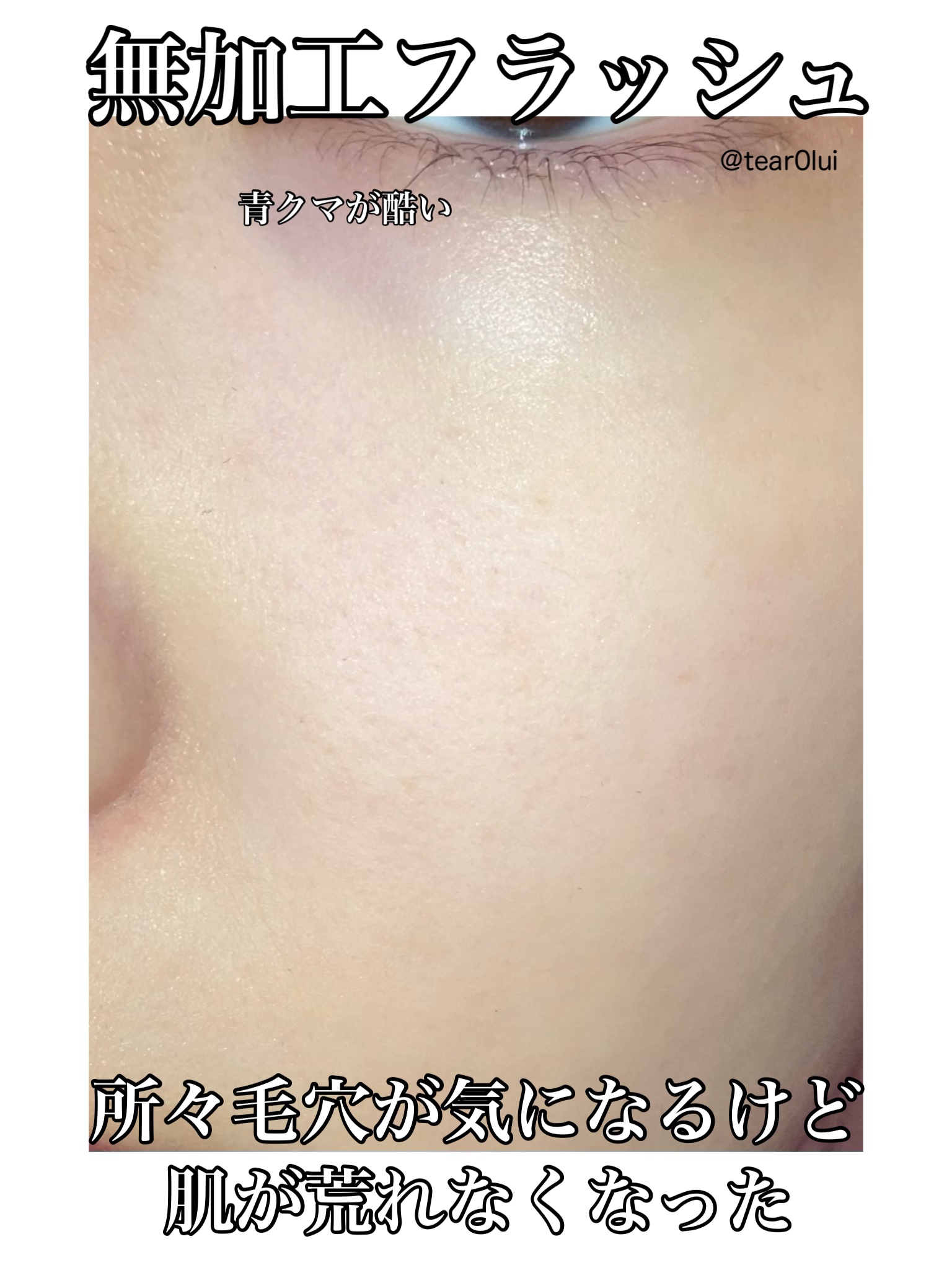 エイジングケア 洗顔クリーム/ファンケル/洗顔フォームを使ったクチコミ（2枚目）