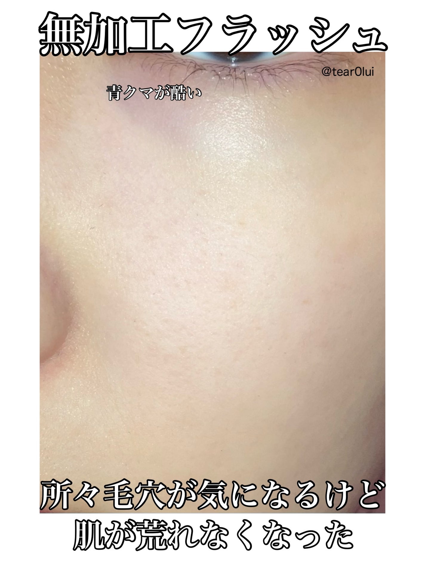 エイジングケア 洗顔クリーム/ファンケル/洗顔フォームを使ったクチコミ(2枚目)