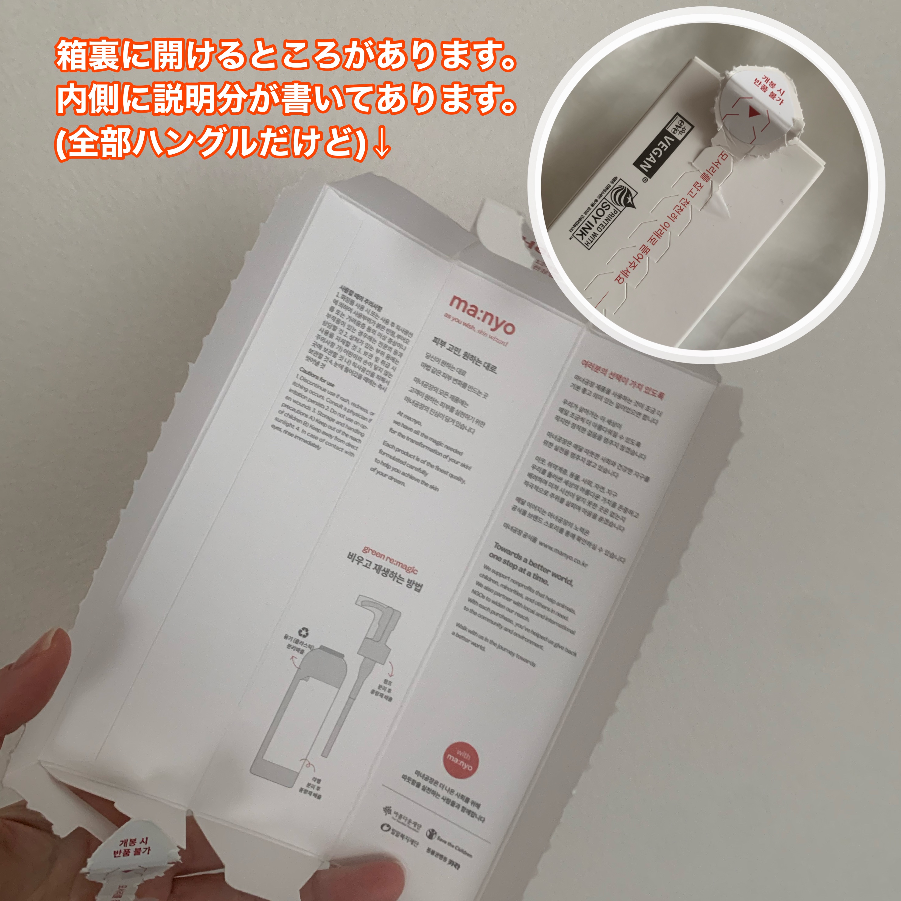 ピュアクレンジングオイル ディープクリーン/manyo/オイルクレンジングを使ったクチコミ（3枚目）