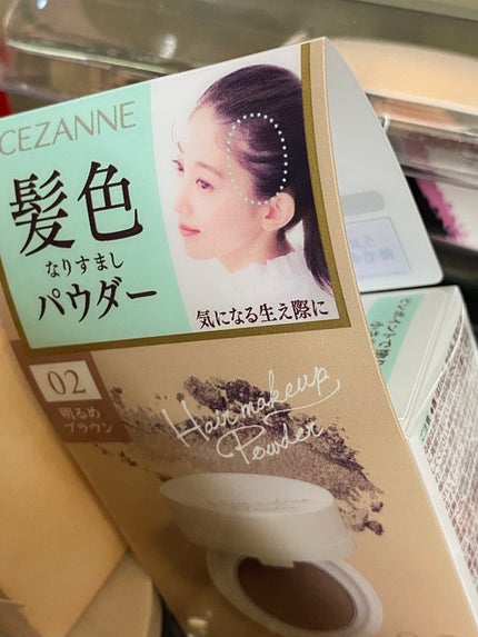 ヘアメイクパウダー/CEZANNE/ヘアケア・スタイリングを使ったクチコミ(8枚目)