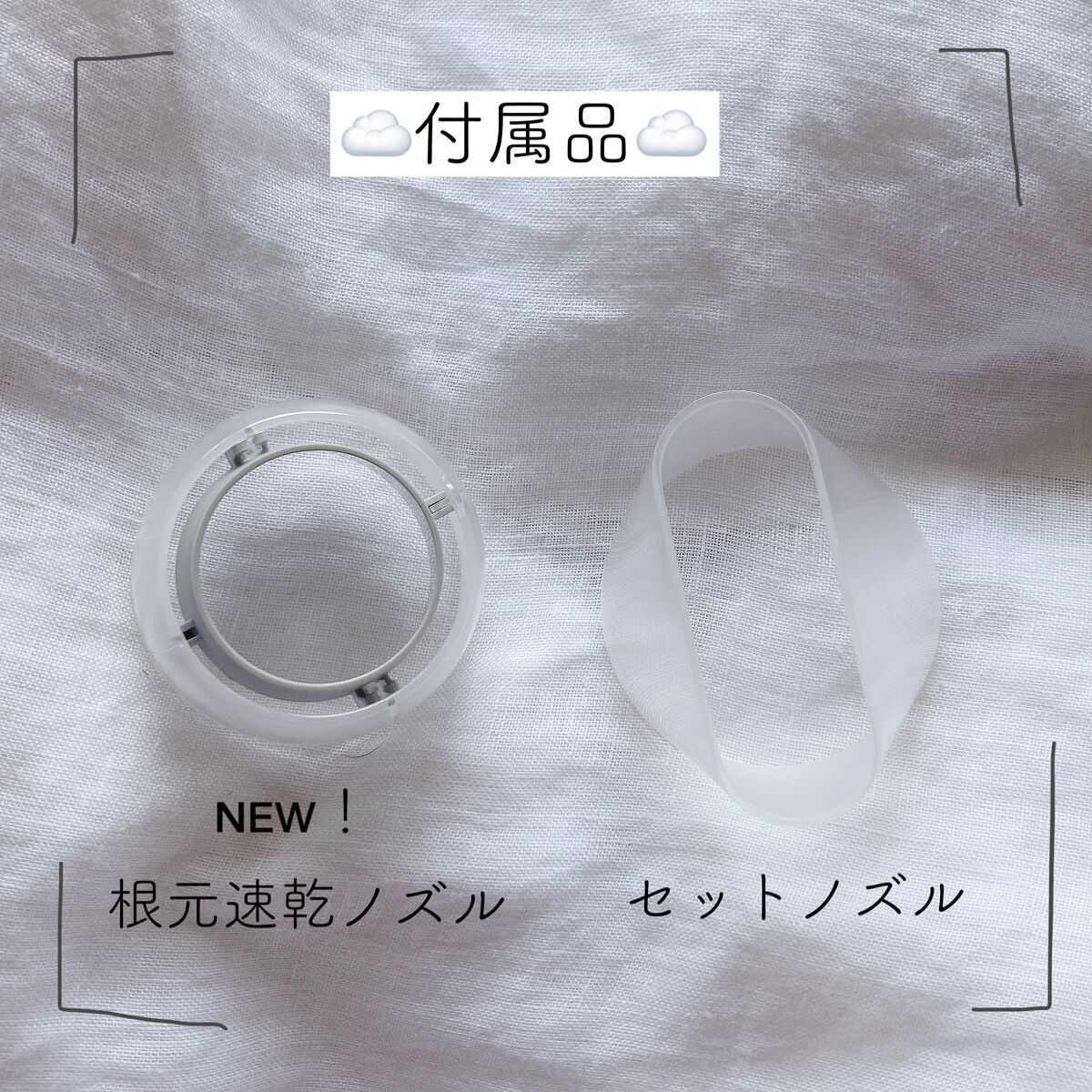 ヘアードライヤー ナノケア EH-NA0J/Panasonic/ドライヤーを使ったクチコミ(2枚目)