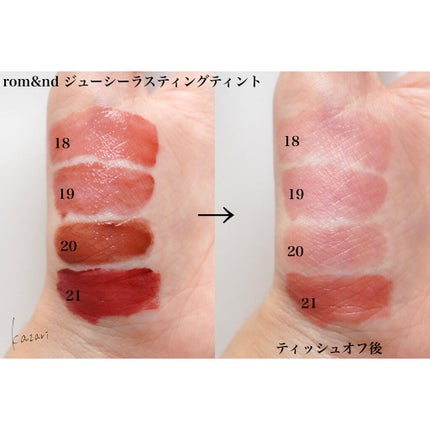 ジューシーラスティングティント/rom&nd/リップティントを使ったクチコミ(6枚目)