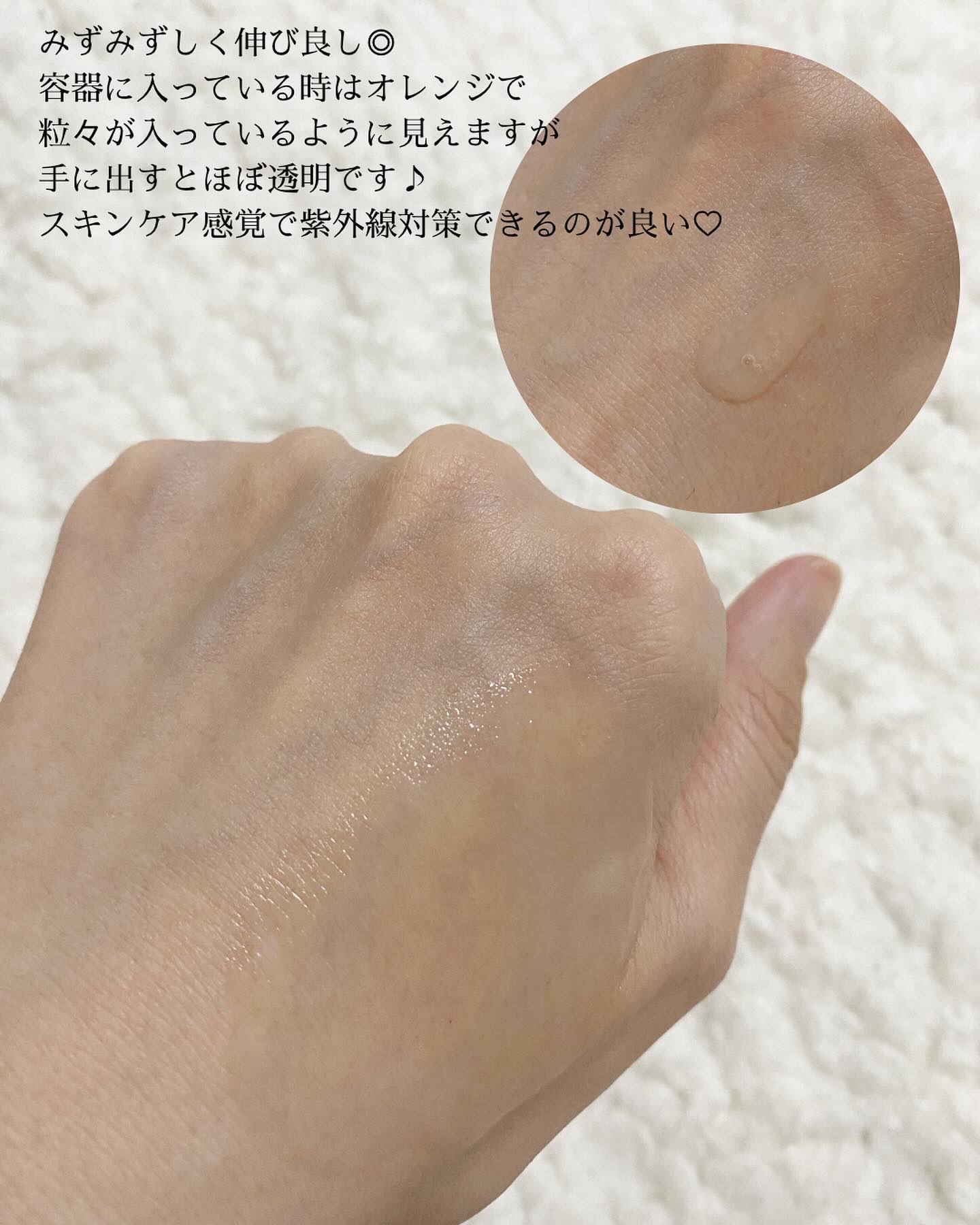 はちみつツヤ肌クッションファンデ/VELY VELY/クッションファンデーションを使ったクチコミ（3枚目）