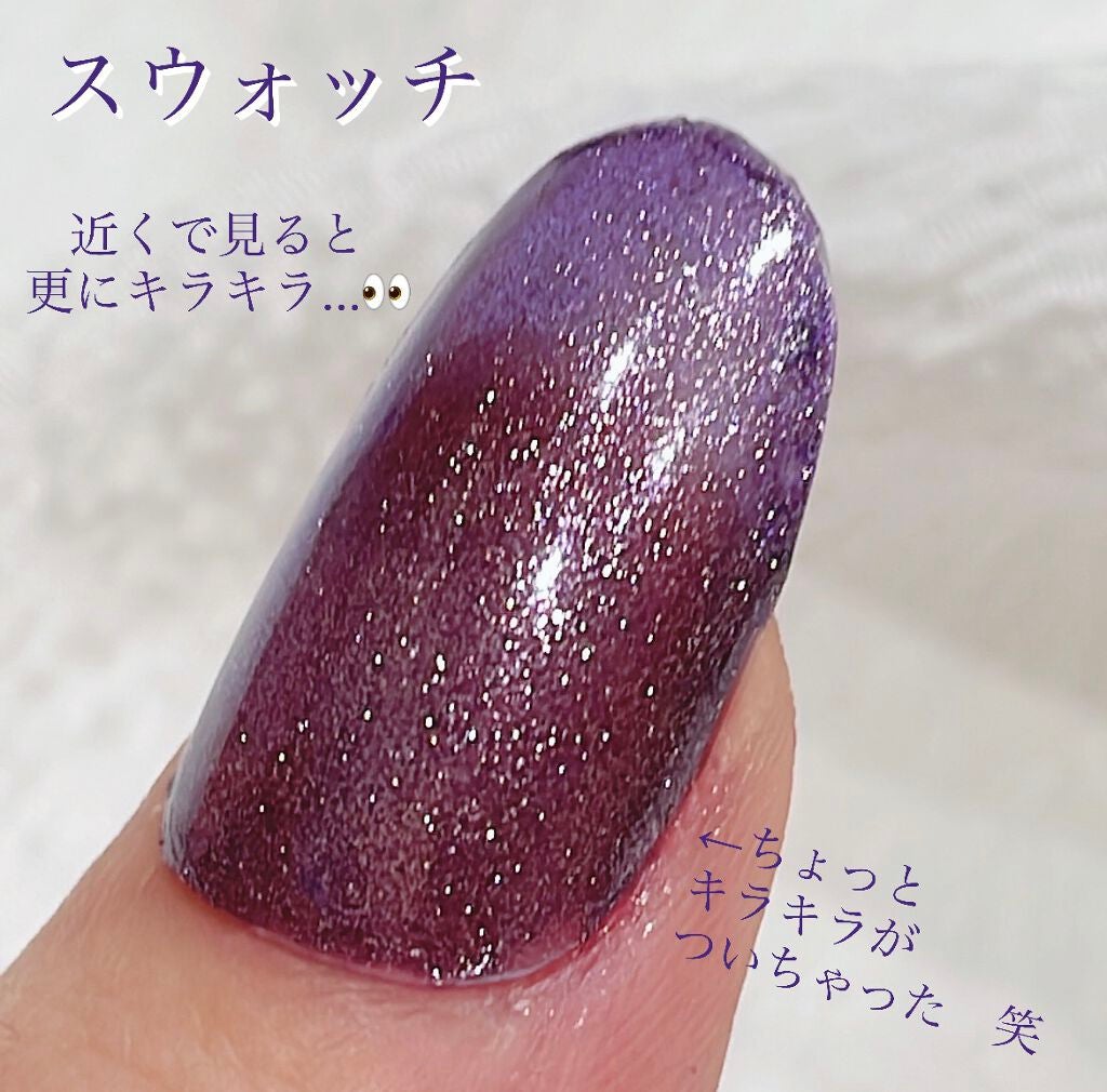 フレンドネイル(リニューアル品)	/DAISO/マニキュアを使ったクチコミ(4枚目)