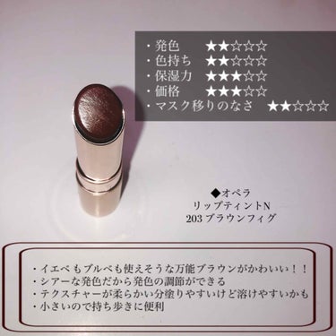 Borica スティックプランパー エクストラセラムのクチコミ「
〈コスメ購入品📝〉

こんにちは、あめいろです☔️
今回は手持ちのブラウンリップを３色比較し.....」（3枚目）