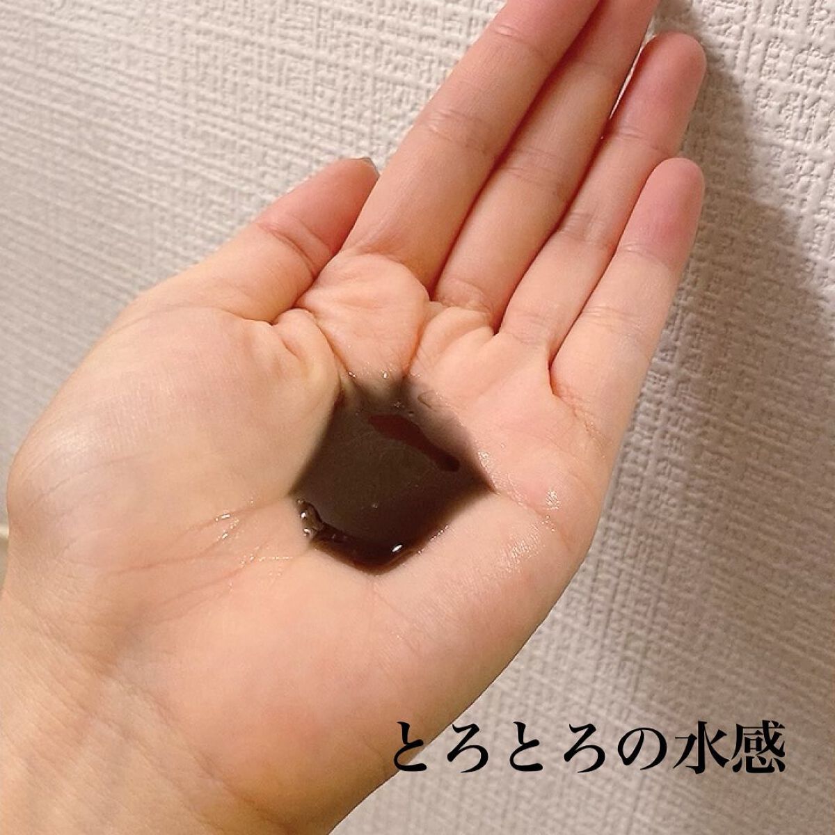 ウォータリー バーム /RIMEDO /クレンジングバームを使ったクチコミ（3枚目）