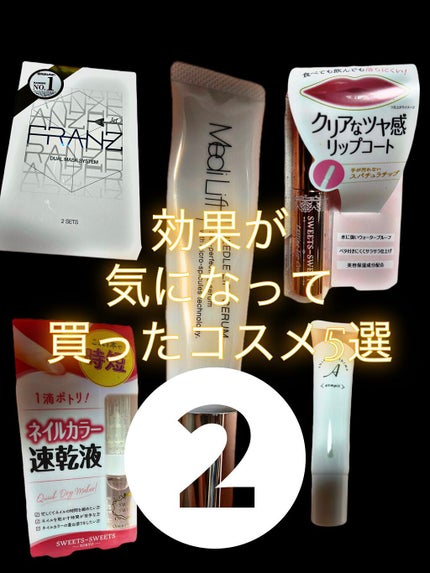 白ワキ姫/himecoto/ボディスクラブを使ったクチコミ(1枚目)