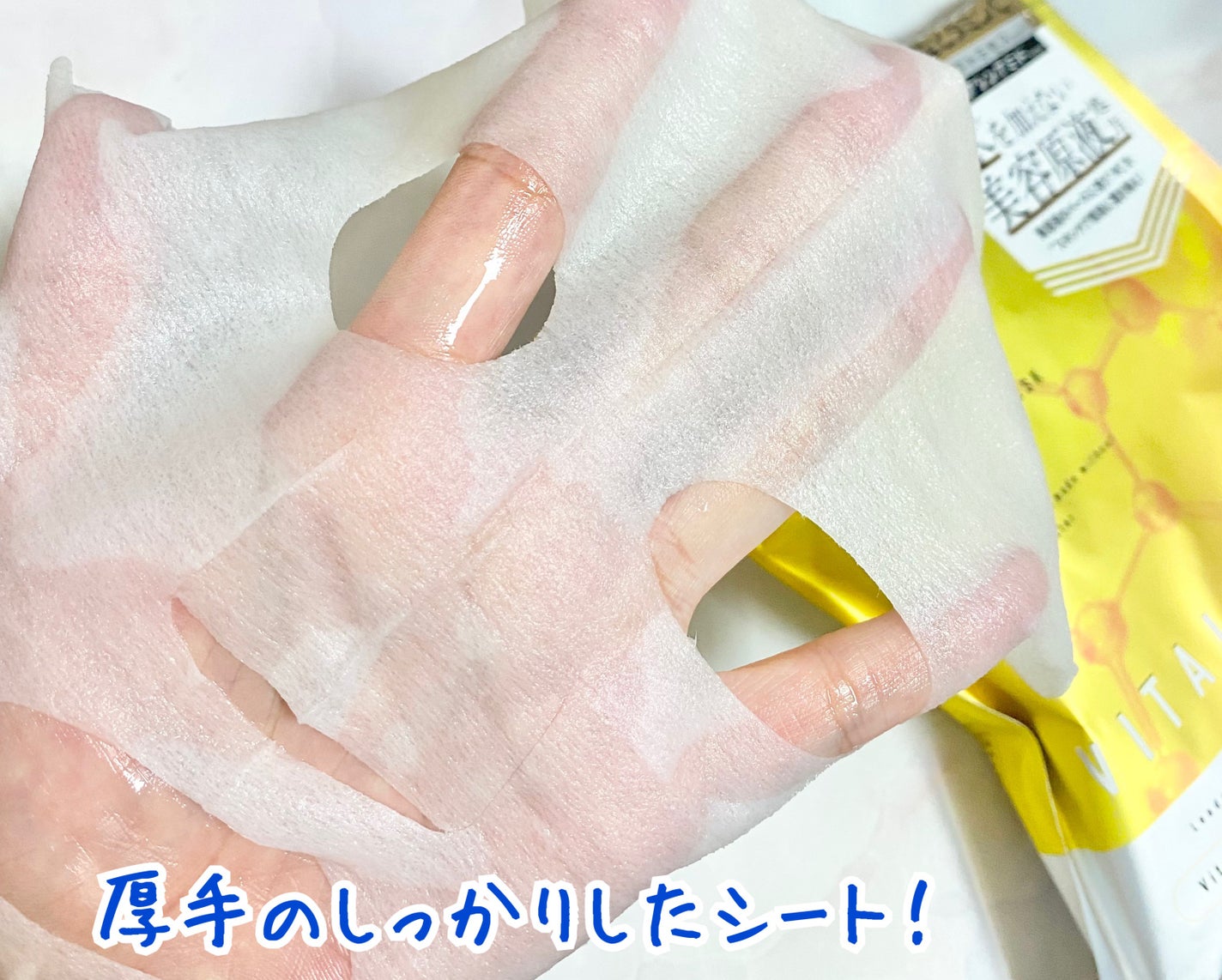 アンプル バイタルホワイト 美容原液マスク クリア/Bアンプル/その他スキンケアを使ったクチコミ(2枚目)