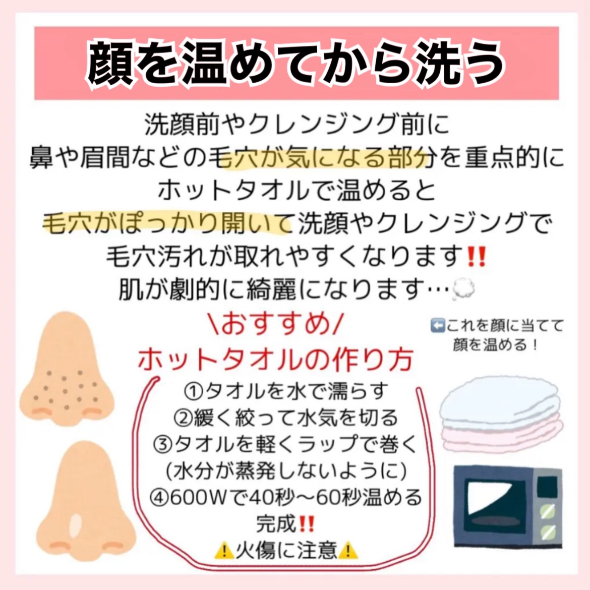 EMAKED（エマーキット）/水橋保寿堂製薬/まつげ美容液を使ったクチコミ（3枚目）