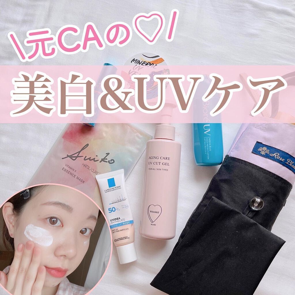 エイジングケアUVカットジェル/WHOMEE/日焼け止めジェルを使ったクチコミ（1枚目）