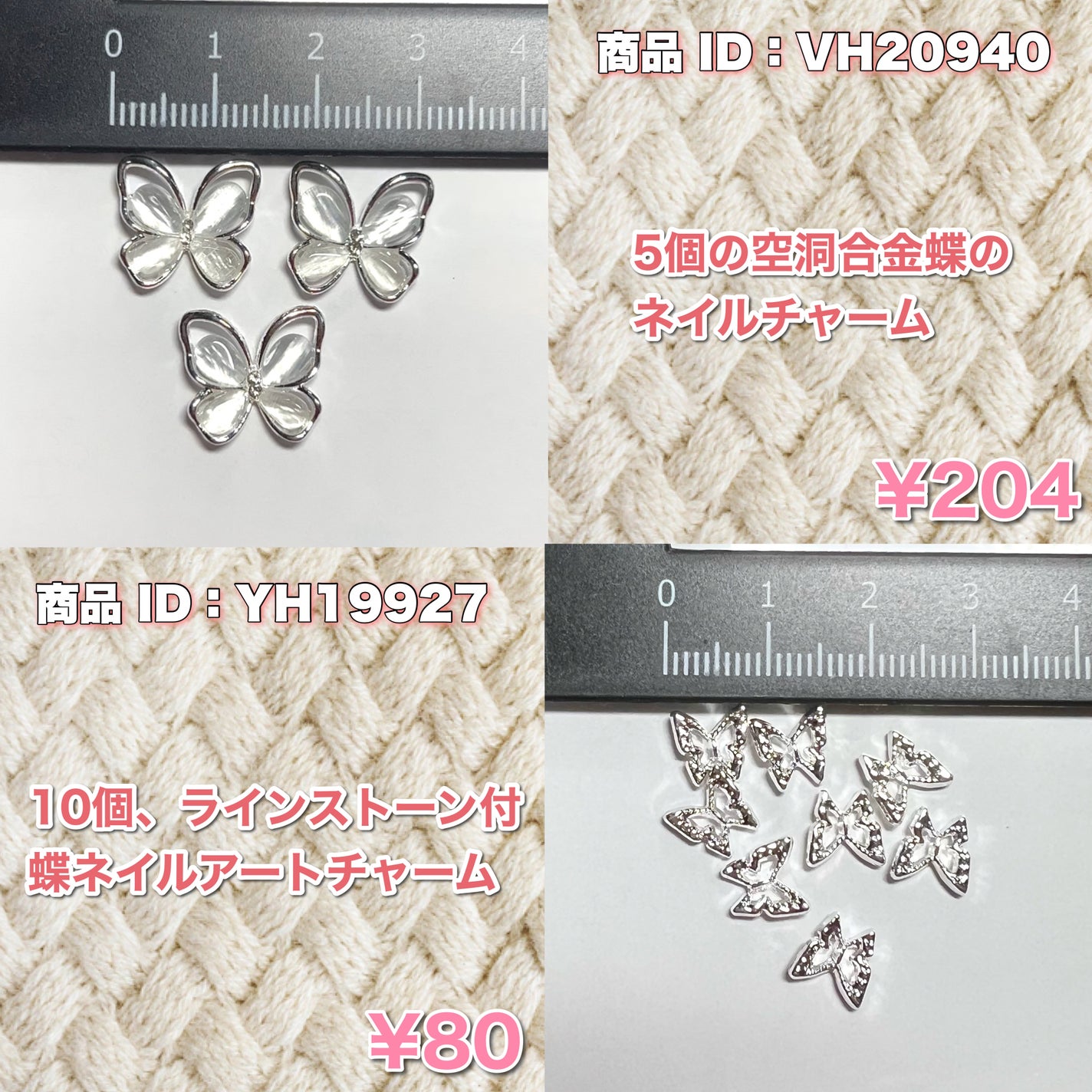 すい/コスメオタク on LIPS 「【サイズもわかりやすく紹介!】今話題のTEMUでネイルパーツ購..」(3枚目)