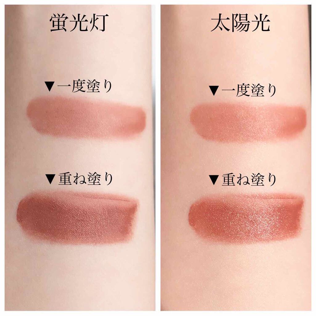  38°C / 99°F Lipstick <TOKYO>/UZU BY FLOWFUSHI/口紅を使ったクチコミ（2枚目）