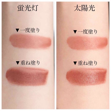 38°C / 99°F Lipstick <TOKYO>/UZU BY FLOWFUSHI/口紅を使ったクチコミ(2枚目)