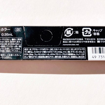 アディクション ザ アイシャドウ/ADDICTION/単色アイシャドウを使ったクチコミ(10枚目)