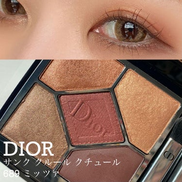 【旧】サンク クルール クチュール/Dior/アイシャドウパレットを使ったクチコミ（1枚目）