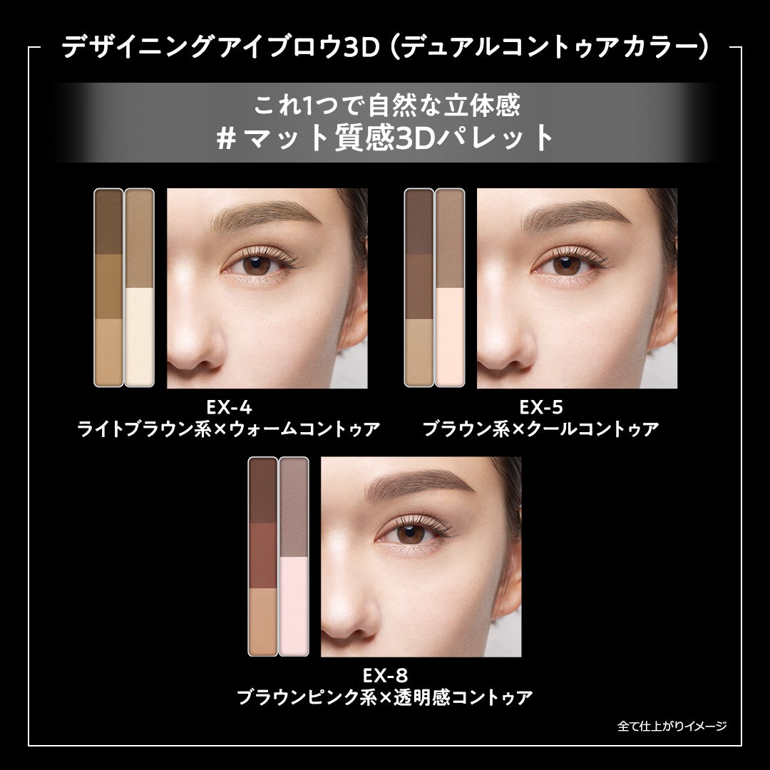 ケイト デザイニングアイブロウ 3D(デュアルコントゥアカラー)/KATE/パウダーアイブロウを使ったクチコミ(2枚目)