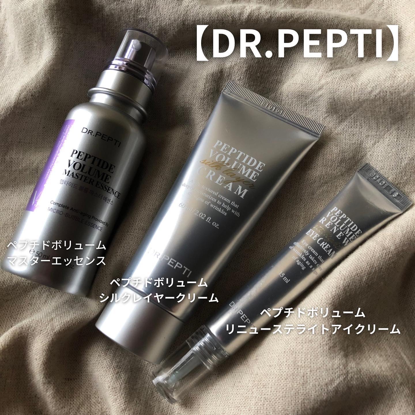 あわあわエイジングケア☁️🫧

【DR.PEPTI】

＊ペプチドボリュームマスターエッセンス
＊ペプチドボリュームリニューステライトアイクリーム
＊ペプチドボリュームシルクレイヤークリーム

----------------------