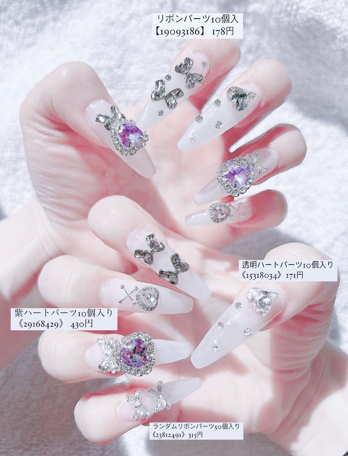 ネイルパーツ/SHEIN/ネイルチップ・パーツを使ったクチコミ(5枚目)