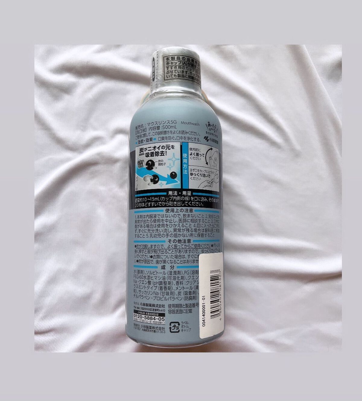 を使ったクチコミ（3枚目）