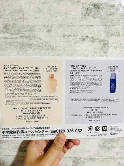 フューチャーソリューションLXコンセントレイティッドバランシングソフナーe/SHISEIDO/その他スキンケアを使ったクチコミ(3枚目)