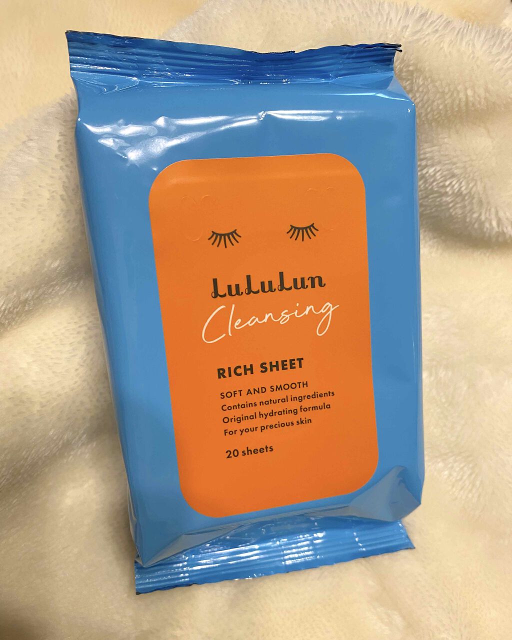 ルルルン クレンジングリッチシート/ルルルン/クレンジングシートを使ったクチコミ（2枚目）