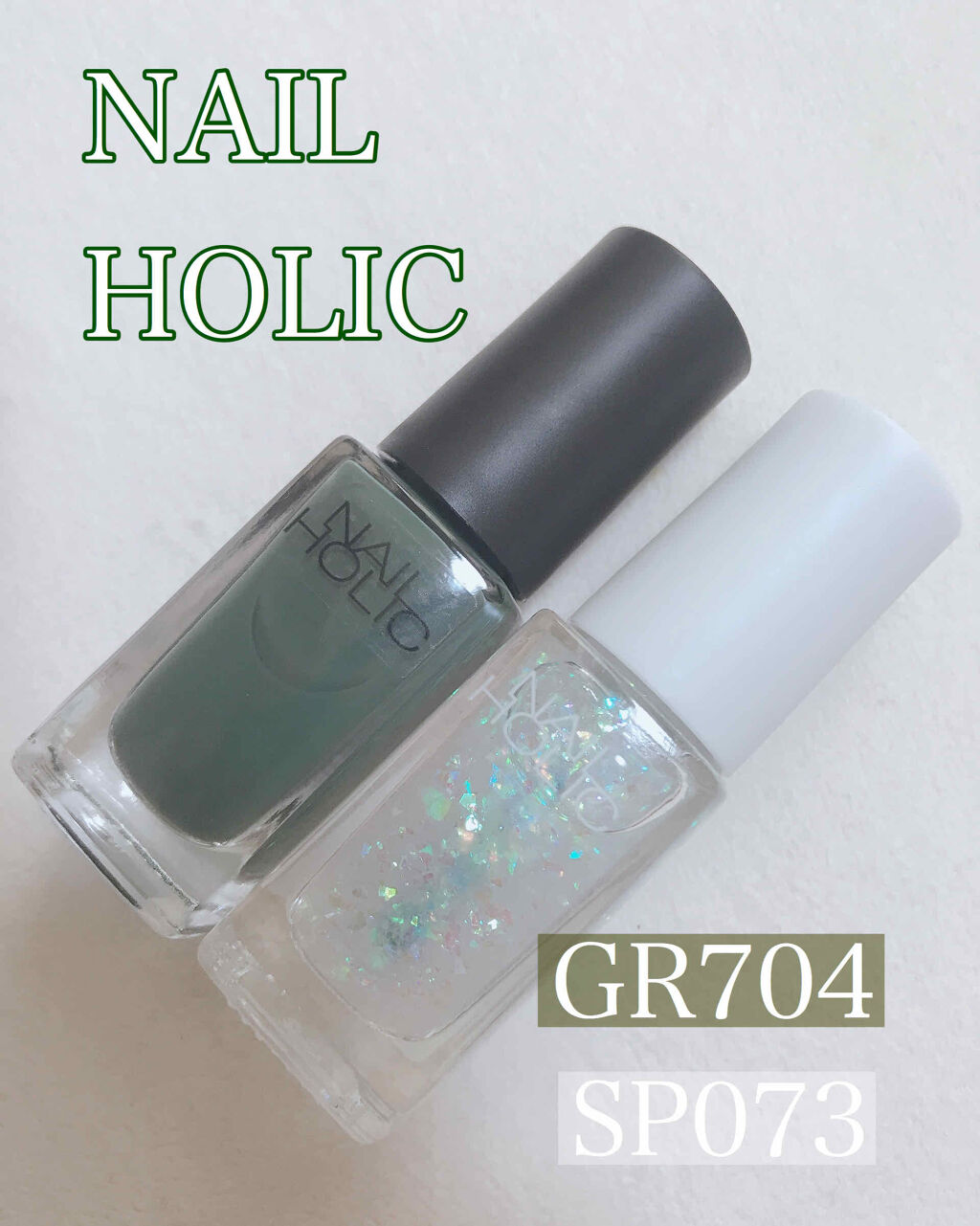 ネイルホリック リミテッドカラー Sea Shell/ネイルホリック/マニキュアを使ったクチコミ（1枚目）