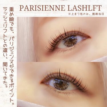 試してみた】アイラッシュ コンディショニング セラム/ラッシュ ...