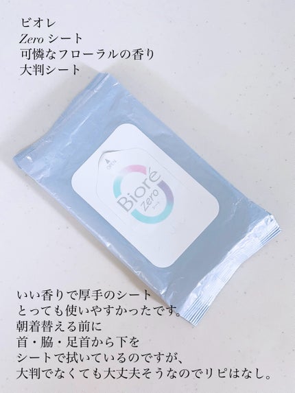 ルルルン NPVトータルケアマスク/ルルルン/シートマスク・パックを使ったクチコミ(3枚目)