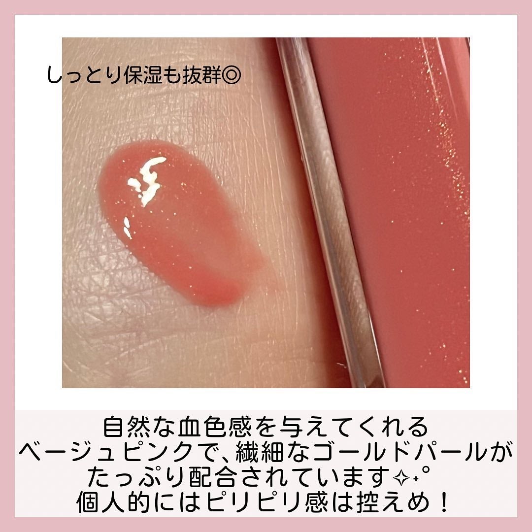 エッセンス リッププランパー/Visée/リッププランパーを使ったクチコミ(3枚目)