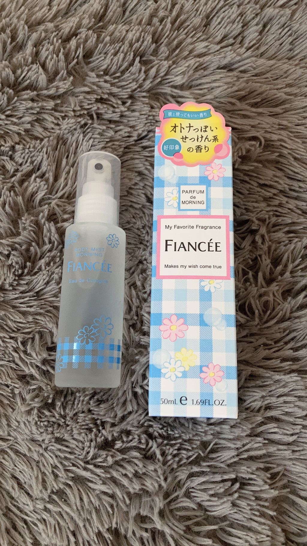 ボディミスト はじまりの朝の香り/フィアンセ/香水(レディース)を使ったクチコミ(2枚目)