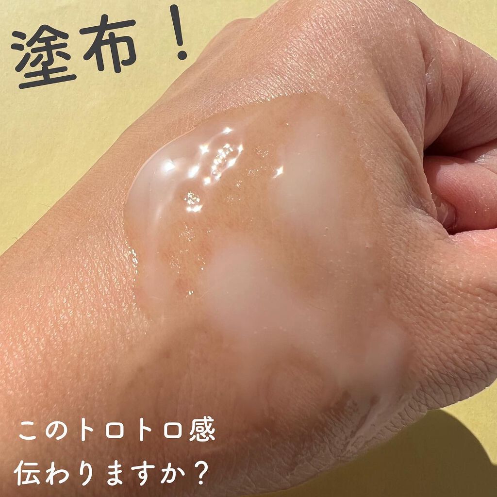 エンリッチCセラム/IGA LAB/美容液を使ったクチコミ(2枚目)