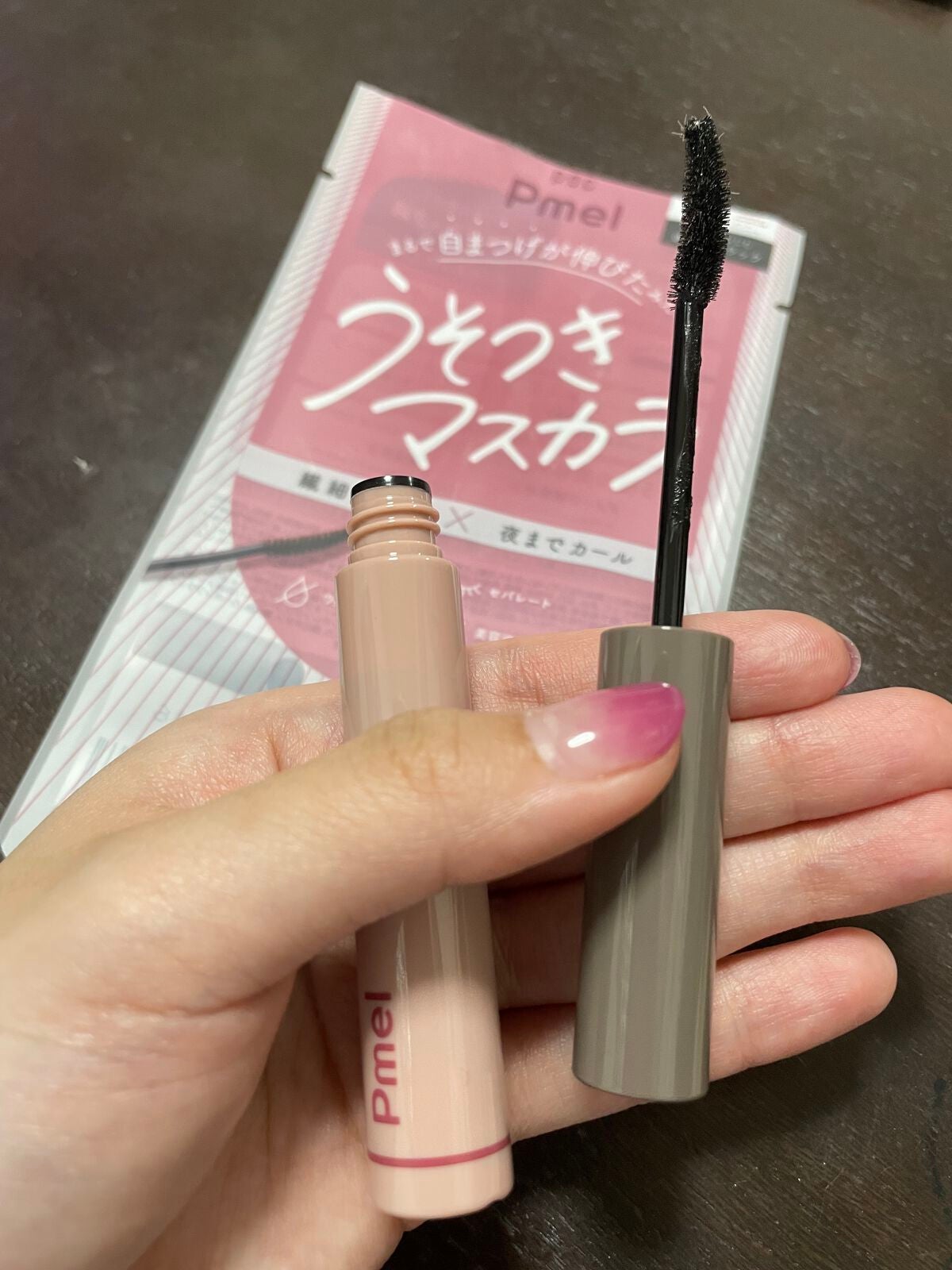 ピメル うそつきマスカラ/pdc/マスカラを使ったクチコミ(2枚目)