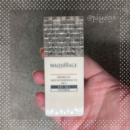 ドラマティックスキンセンサーベース EX UV+/マキアージュ/化粧下地を使ったクチコミ(1枚目)