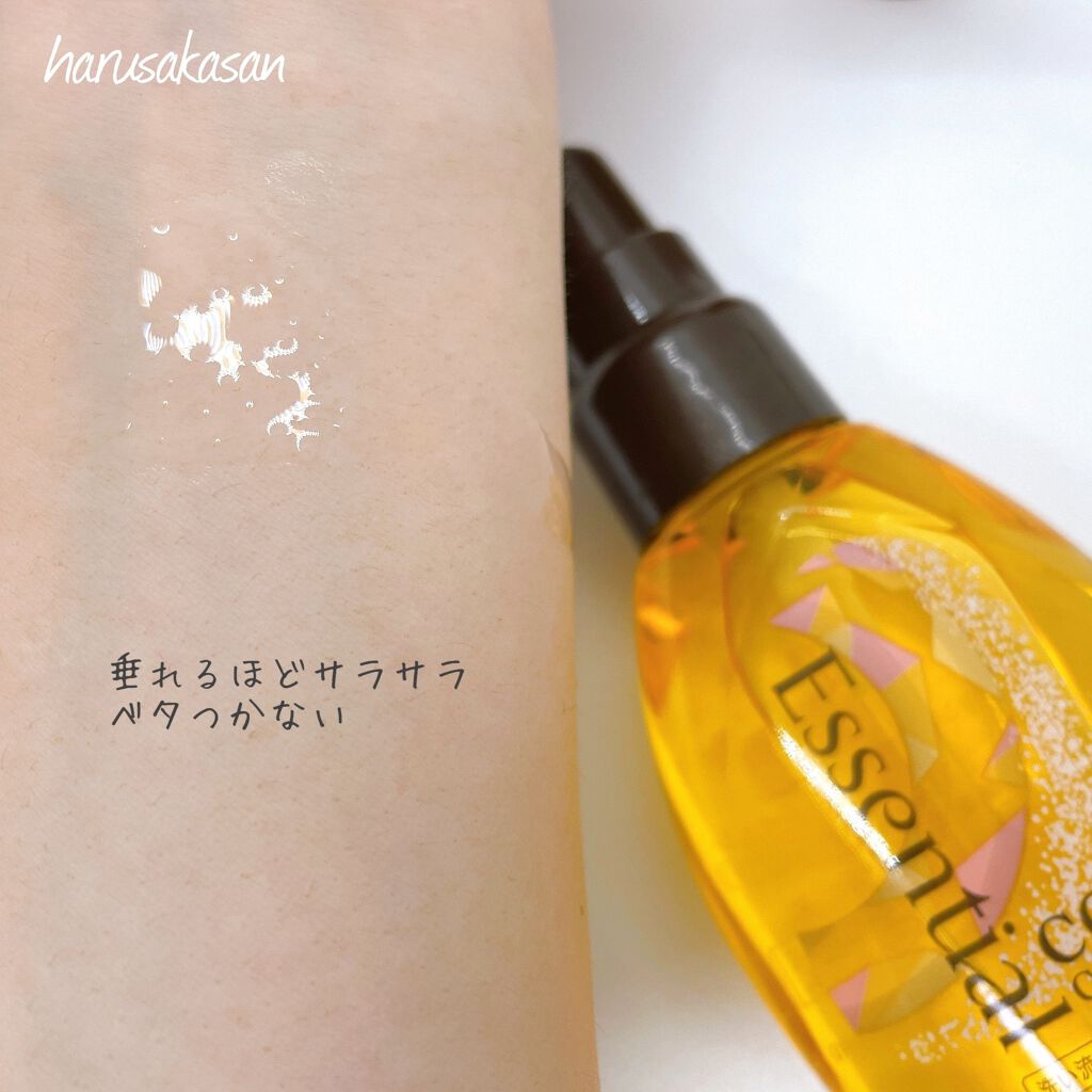 CCオイル/エッセンシャル/ヘアオイルを使ったクチコミ(3枚目)