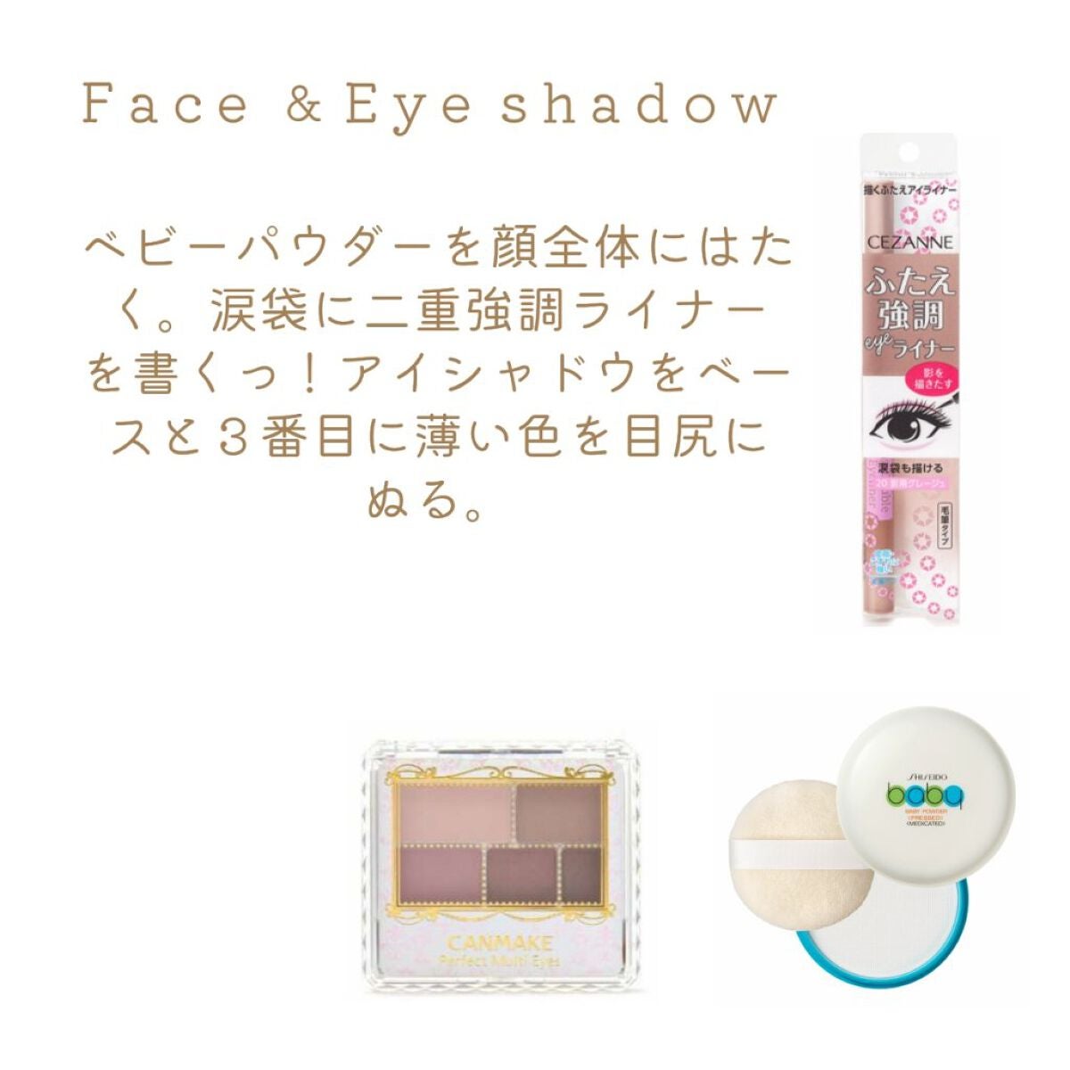 パーフェクトマルチアイズ/キャンメイク/アイシャドウパレットを使ったクチコミ(4枚目)