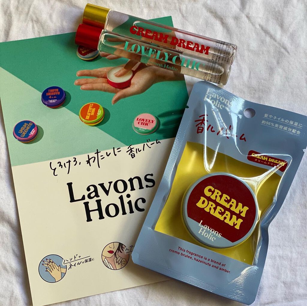 香ルバーム　クリームドリーム/ラボンホリック/香水(その他)を使ったクチコミ（2枚目）