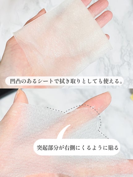 ビタミンBOMBマスク/クリアターン/シートマスク・パックを使ったクチコミ(4枚目)