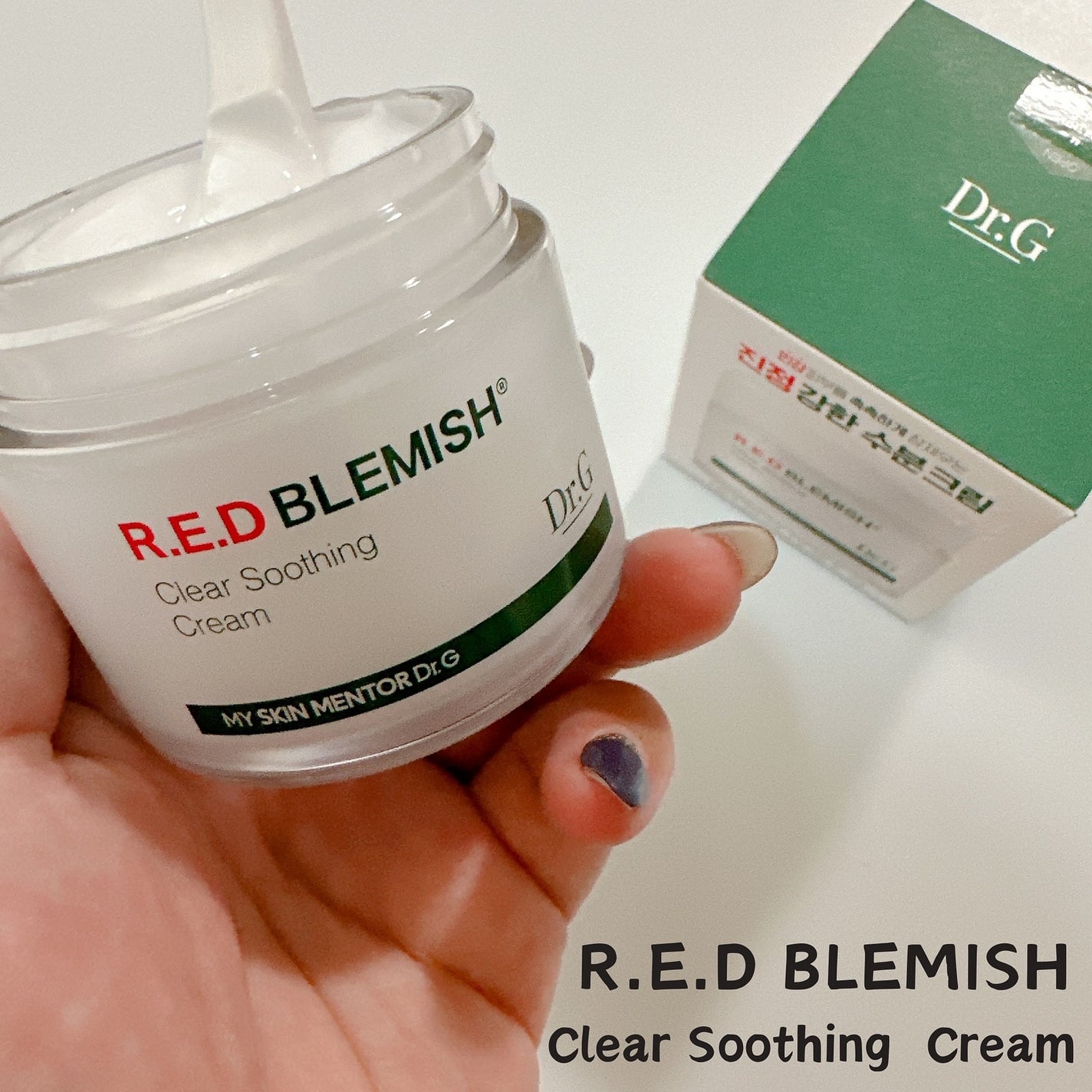 レッドブレミッシュ クリアスージングクリーム/Dr.G/フェイスクリームを使ったクチコミ(1枚目)