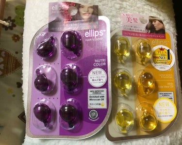 ヘアーオイル【トリートメント】/ellips/ヘアオイルを使ったクチコミ（1枚目）